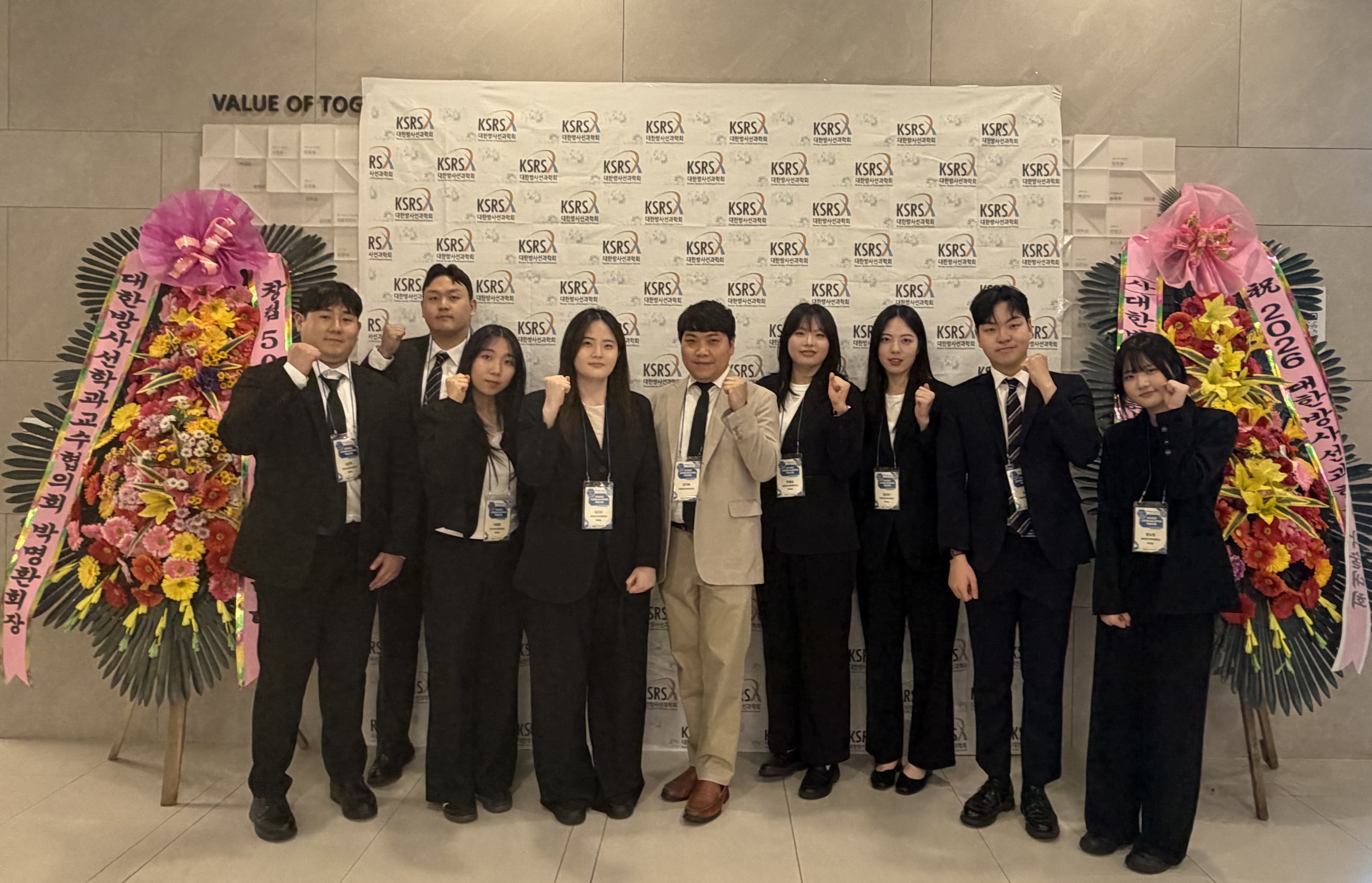 2026년 5월 16일 2026 대한방사선과학회 (KSRS) 학술대회_202503170000000005/