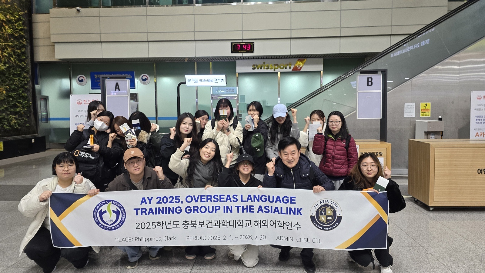 2025학년도 충북보건과학대학교 해외어학연수 - 필리핀 클락_202503170000000005/